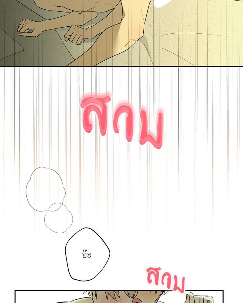 หน้า 77
