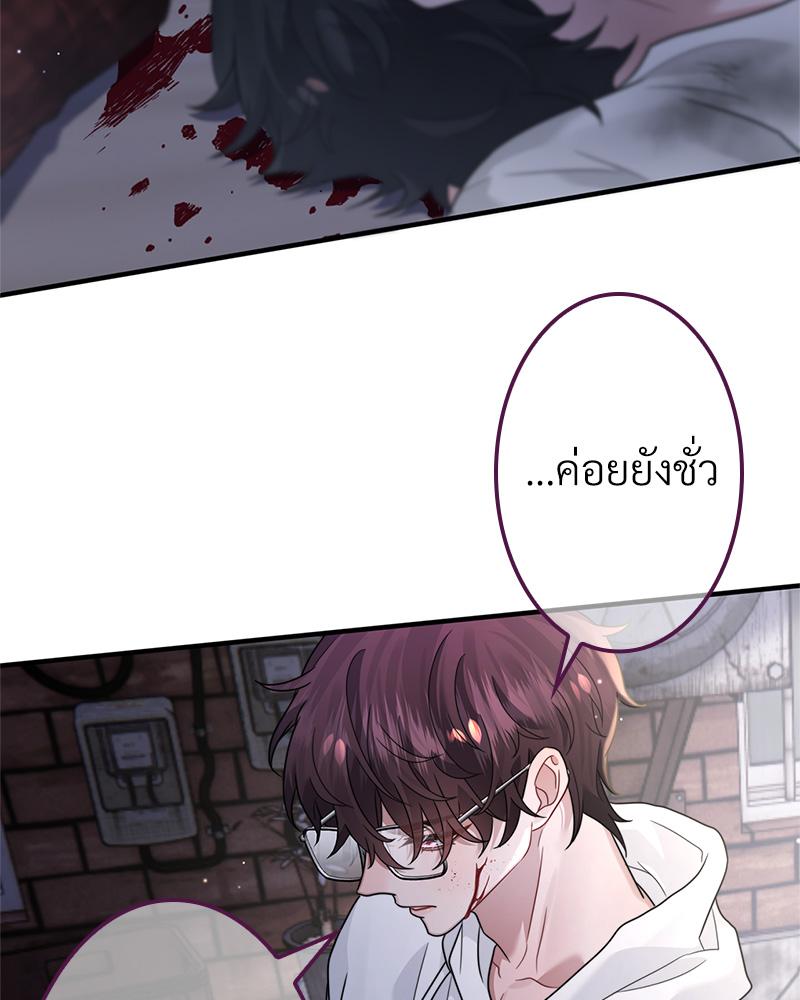 หน้า 55