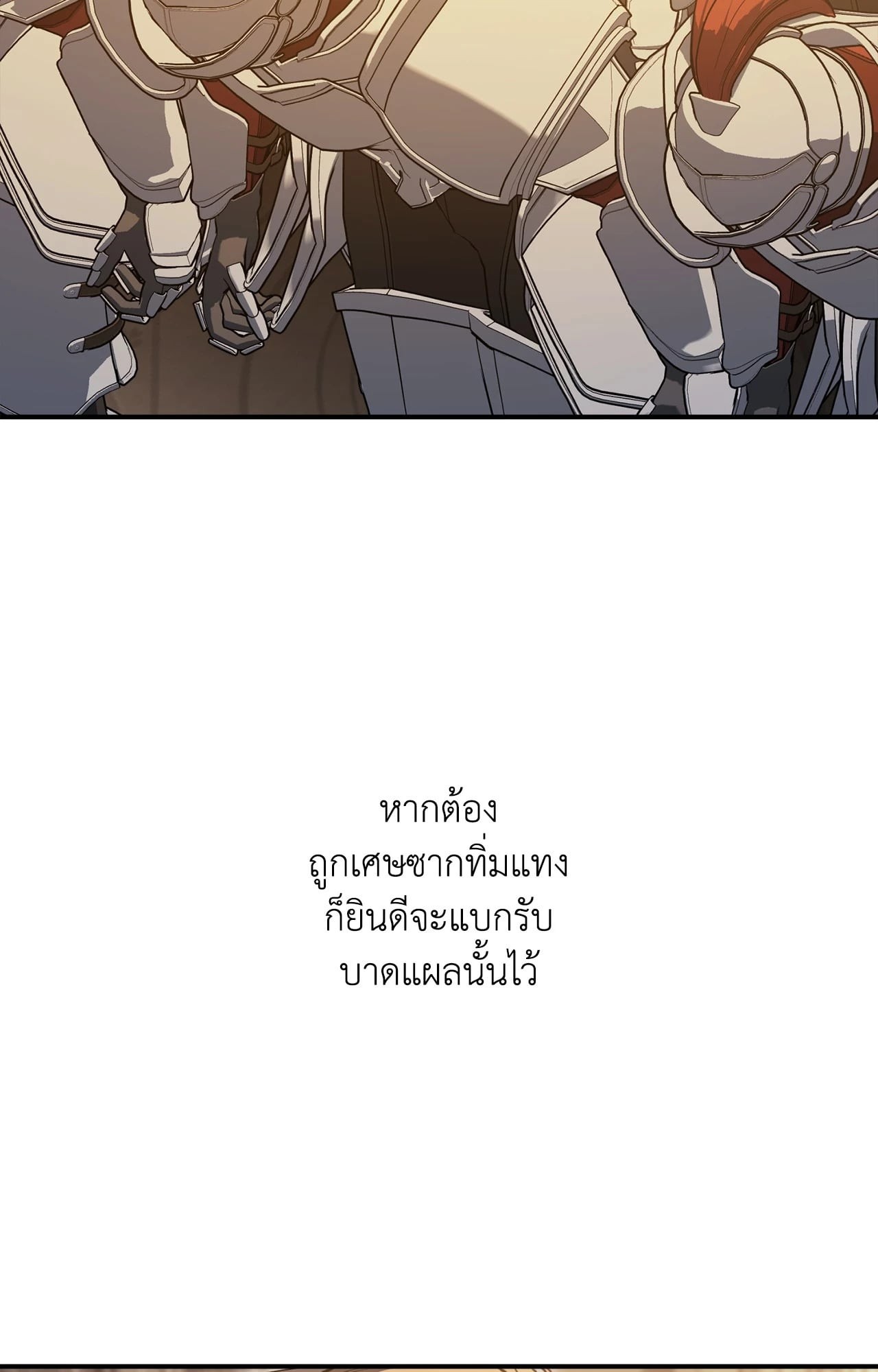 หน้า 102