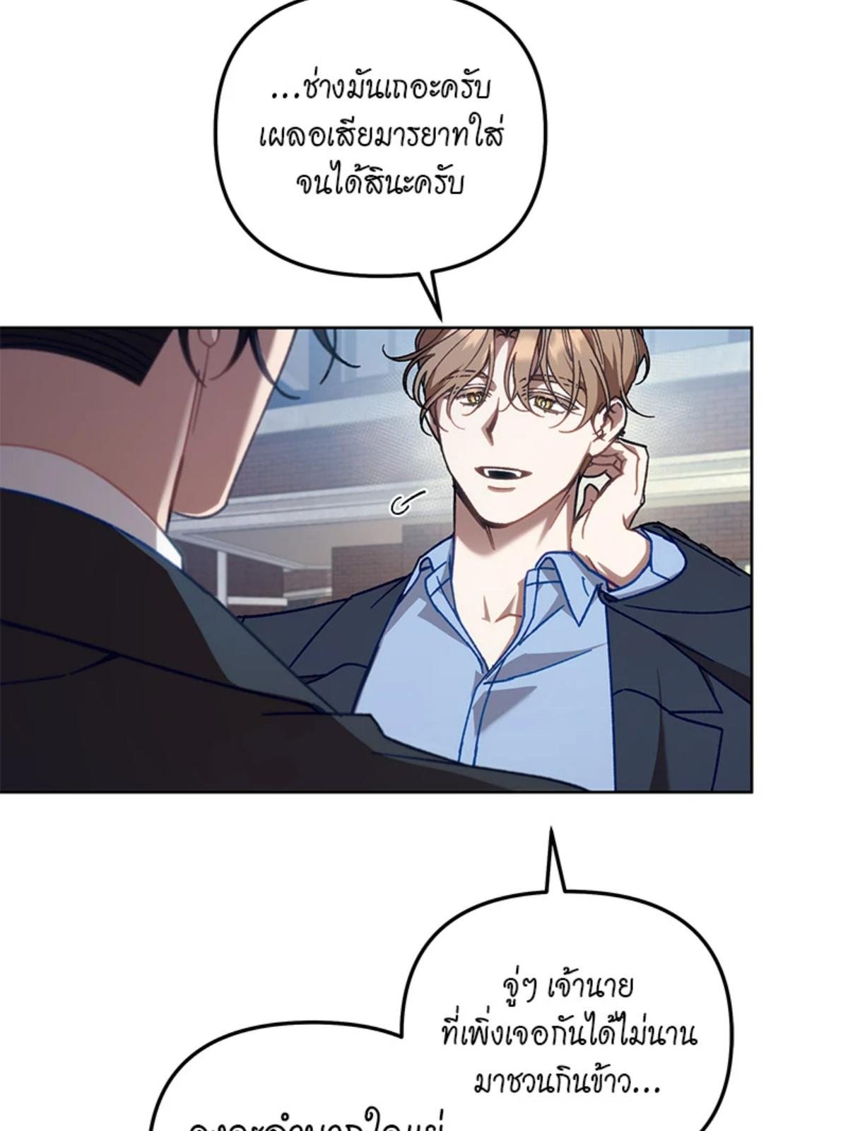 หน้า 101