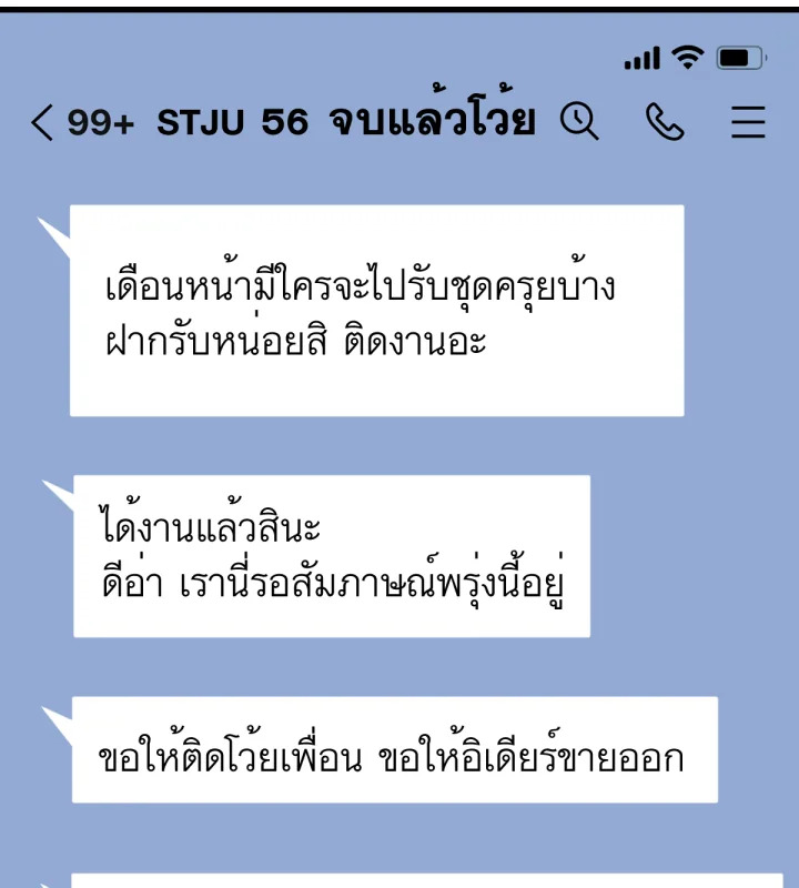 หน้า 72