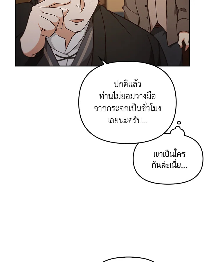 หน้า 118