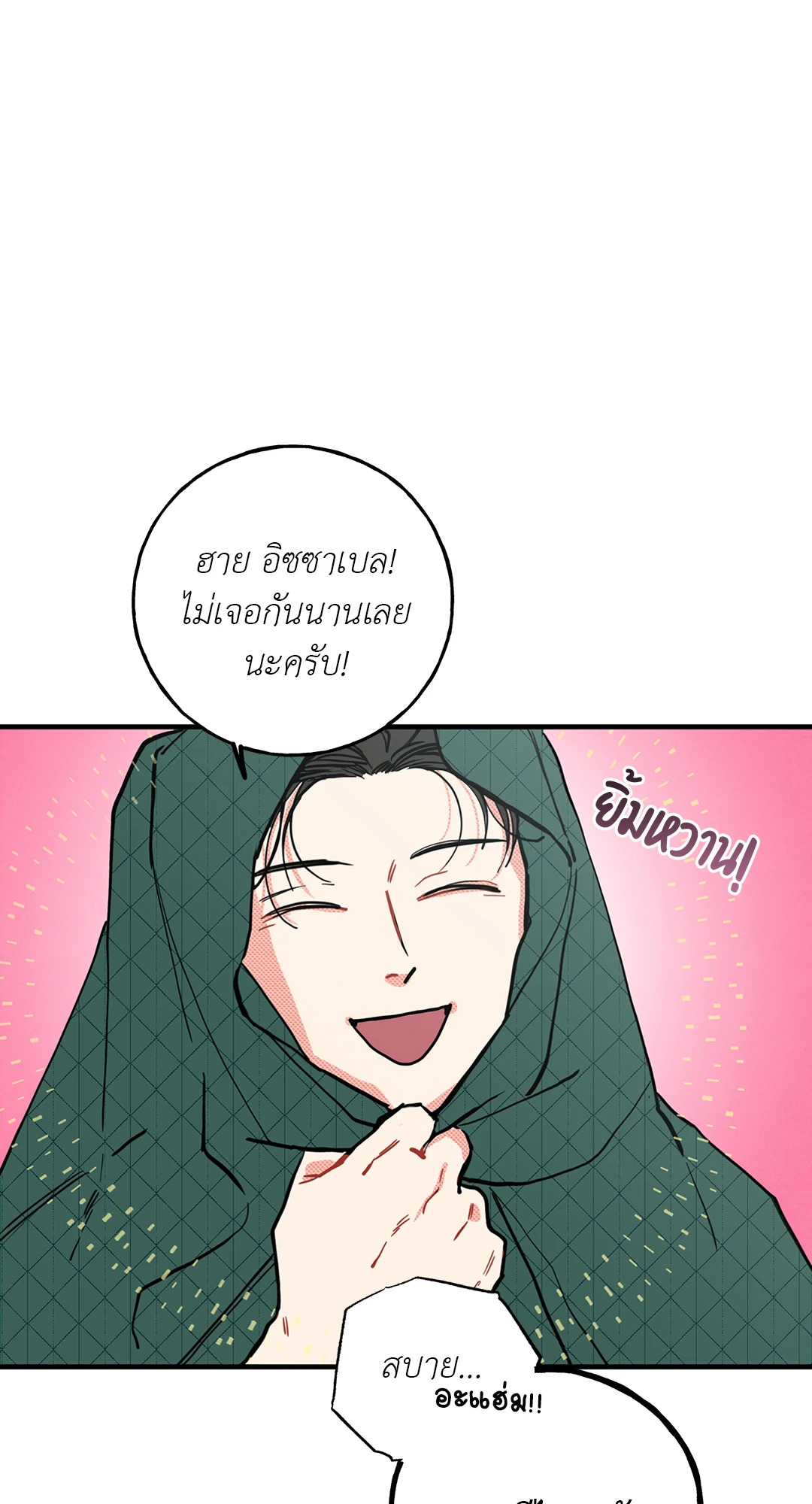 หน้า 75