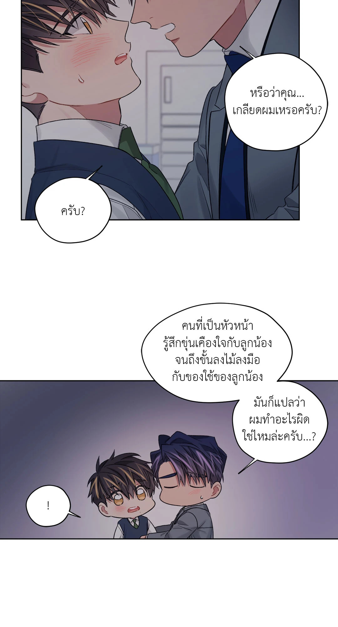 หน้า 42