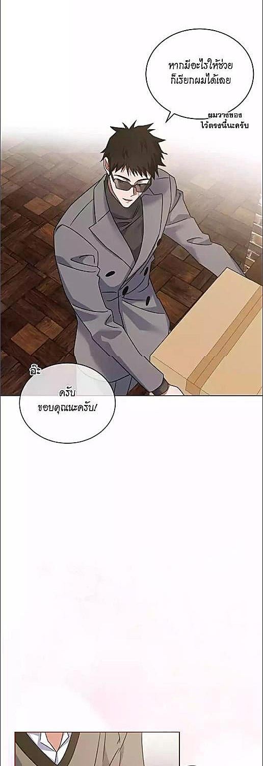หน้า 28