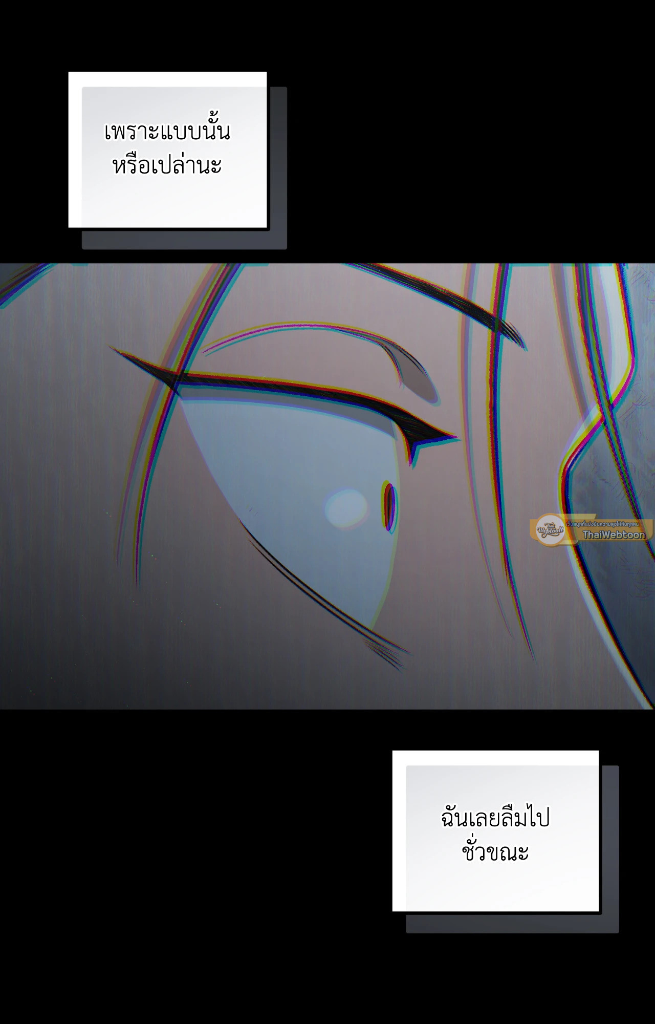หน้า 82