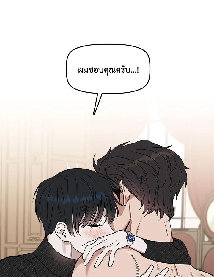 หน้า 74