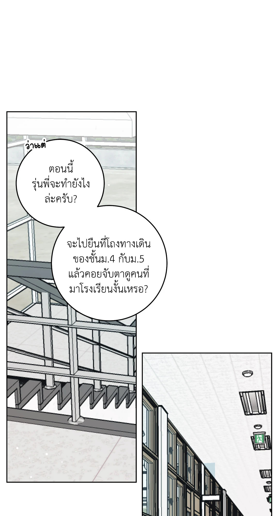 หน้า 45