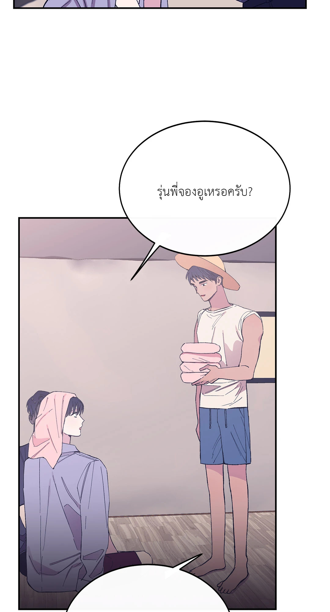 หน้า 49