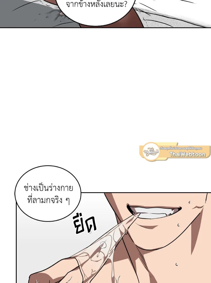 หน้า 57