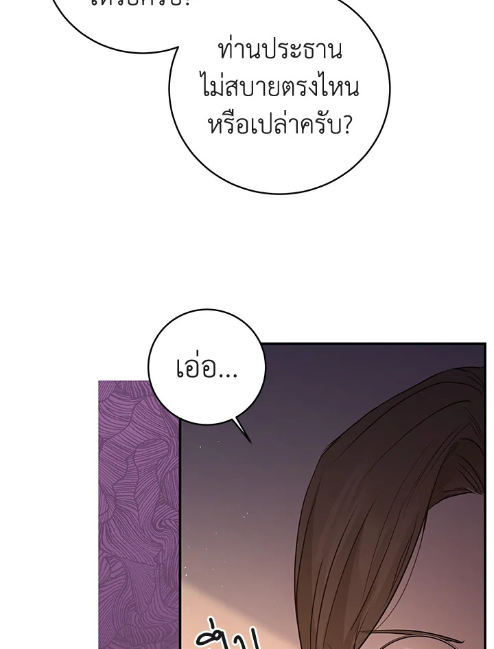 หน้า 88