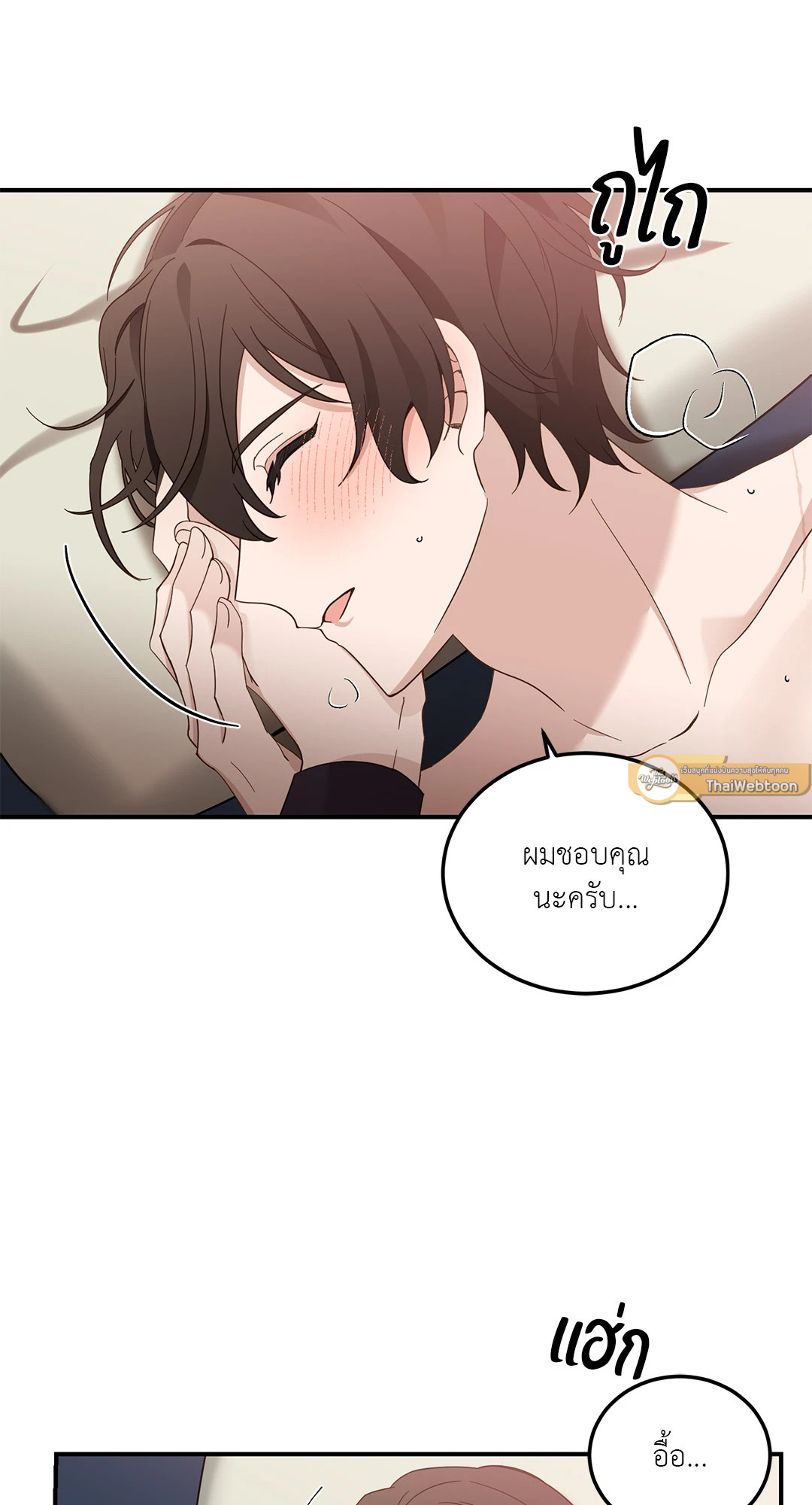 หน้า 45
