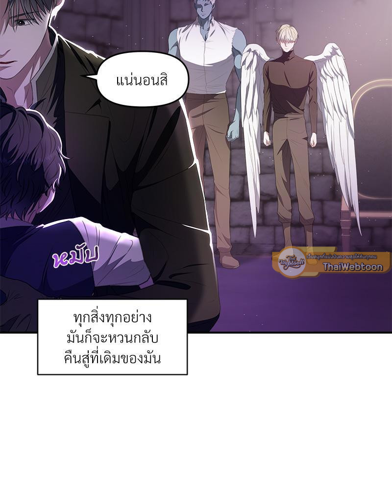หน้า 80