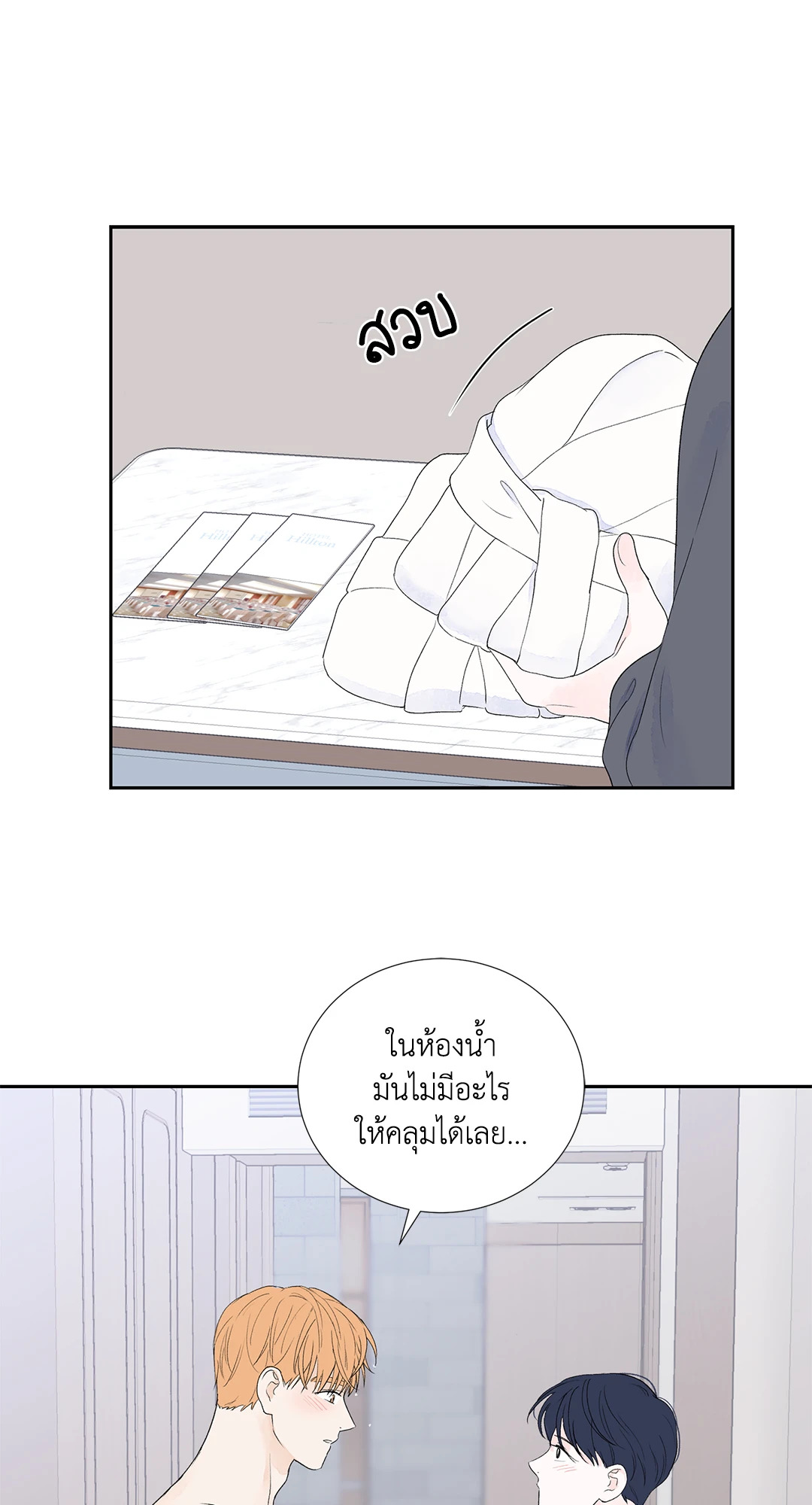 หน้า 48