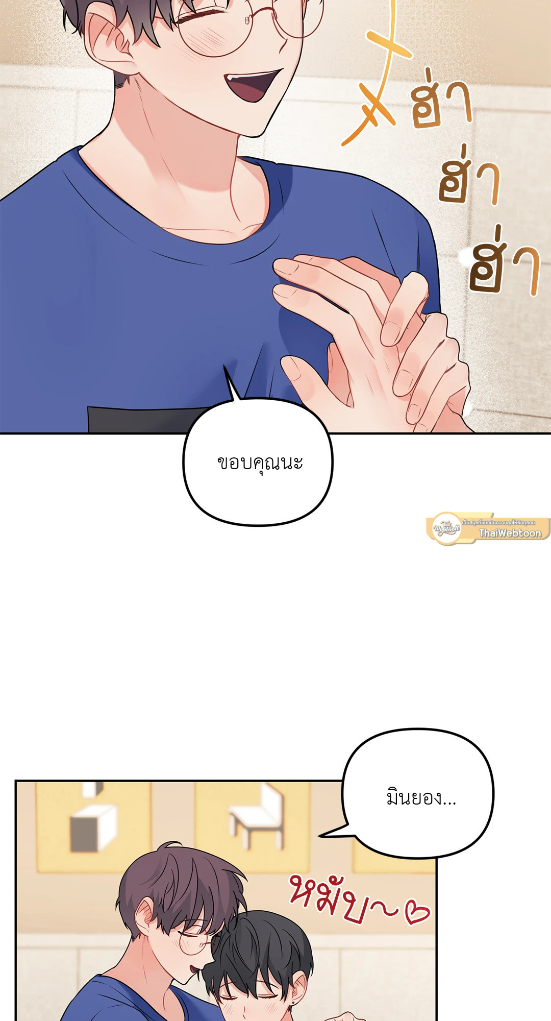 หน้า 49