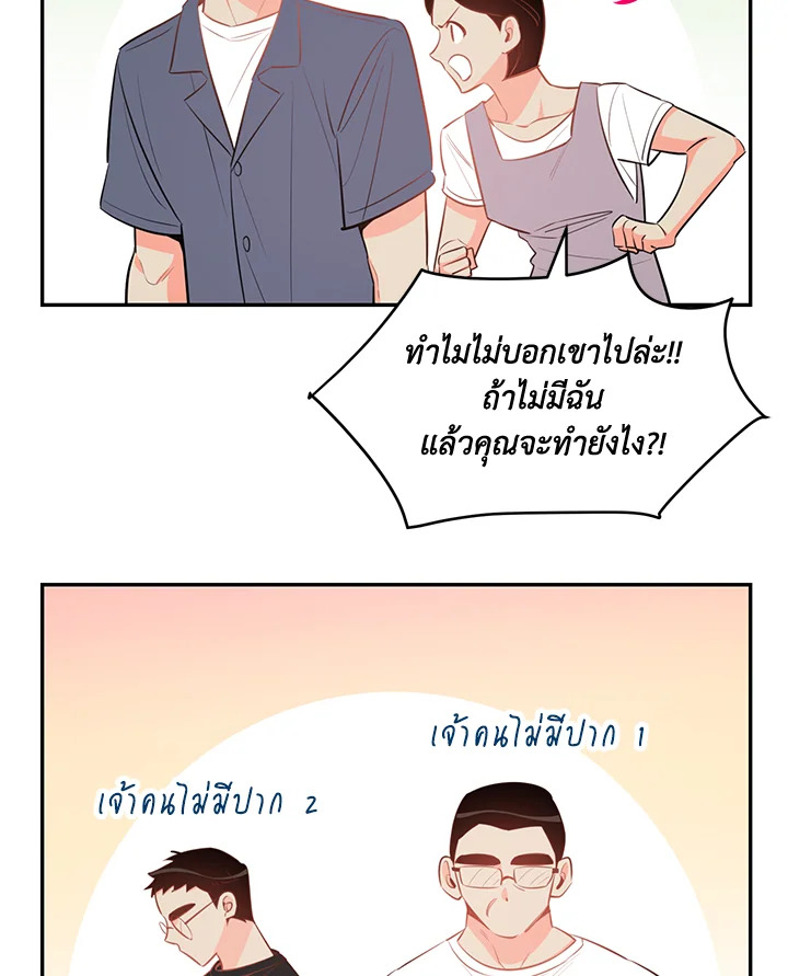 หน้า 87