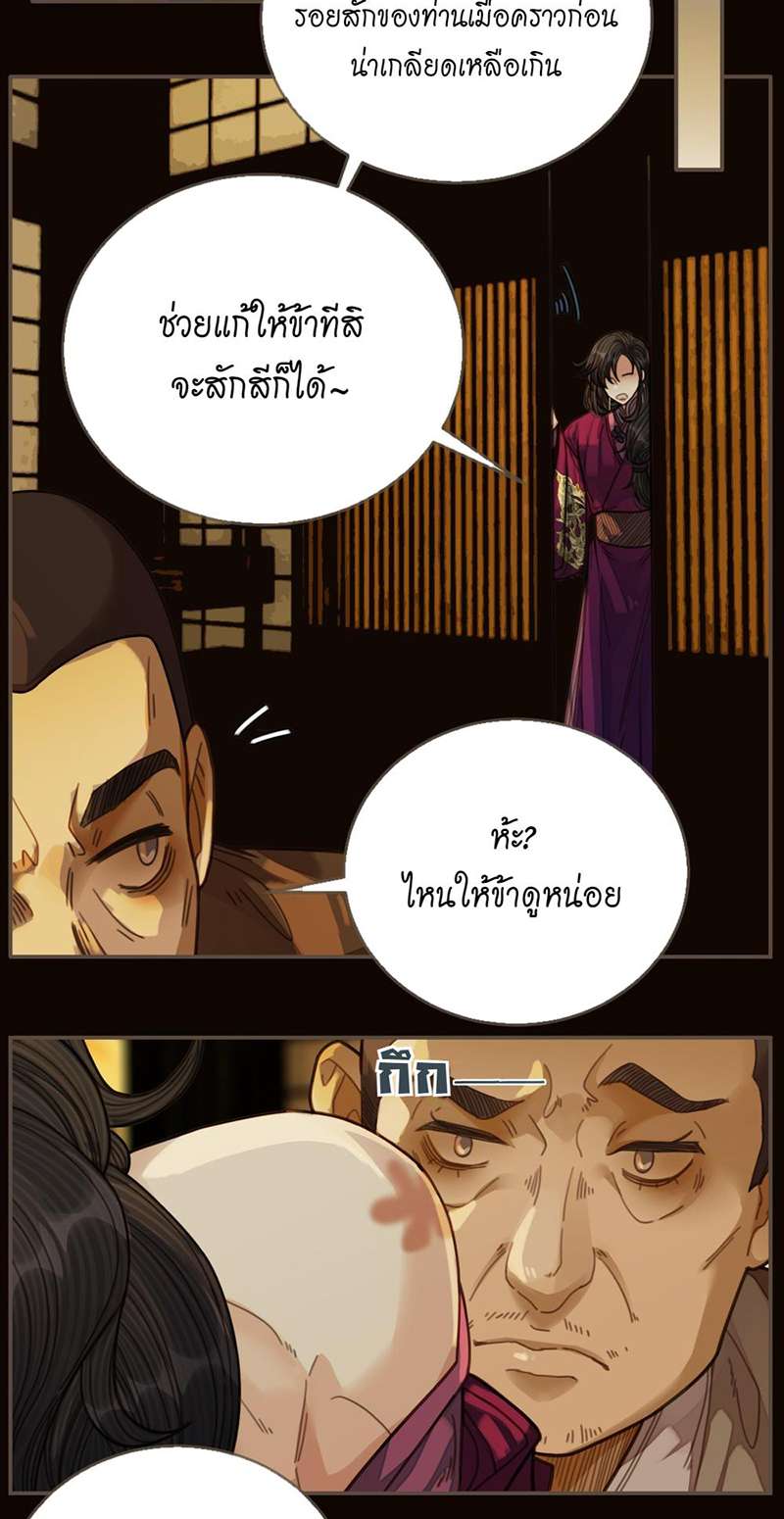 หน้า 34