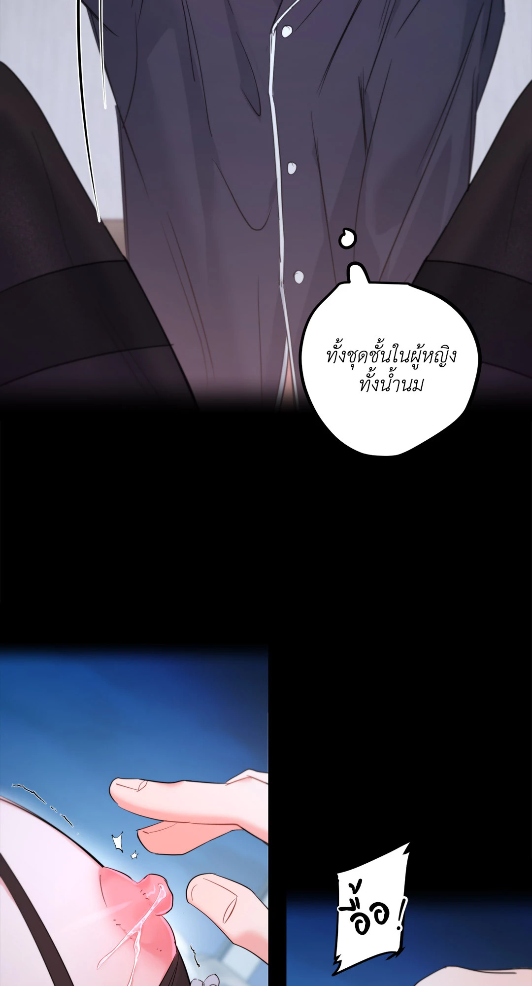 หน้า 55