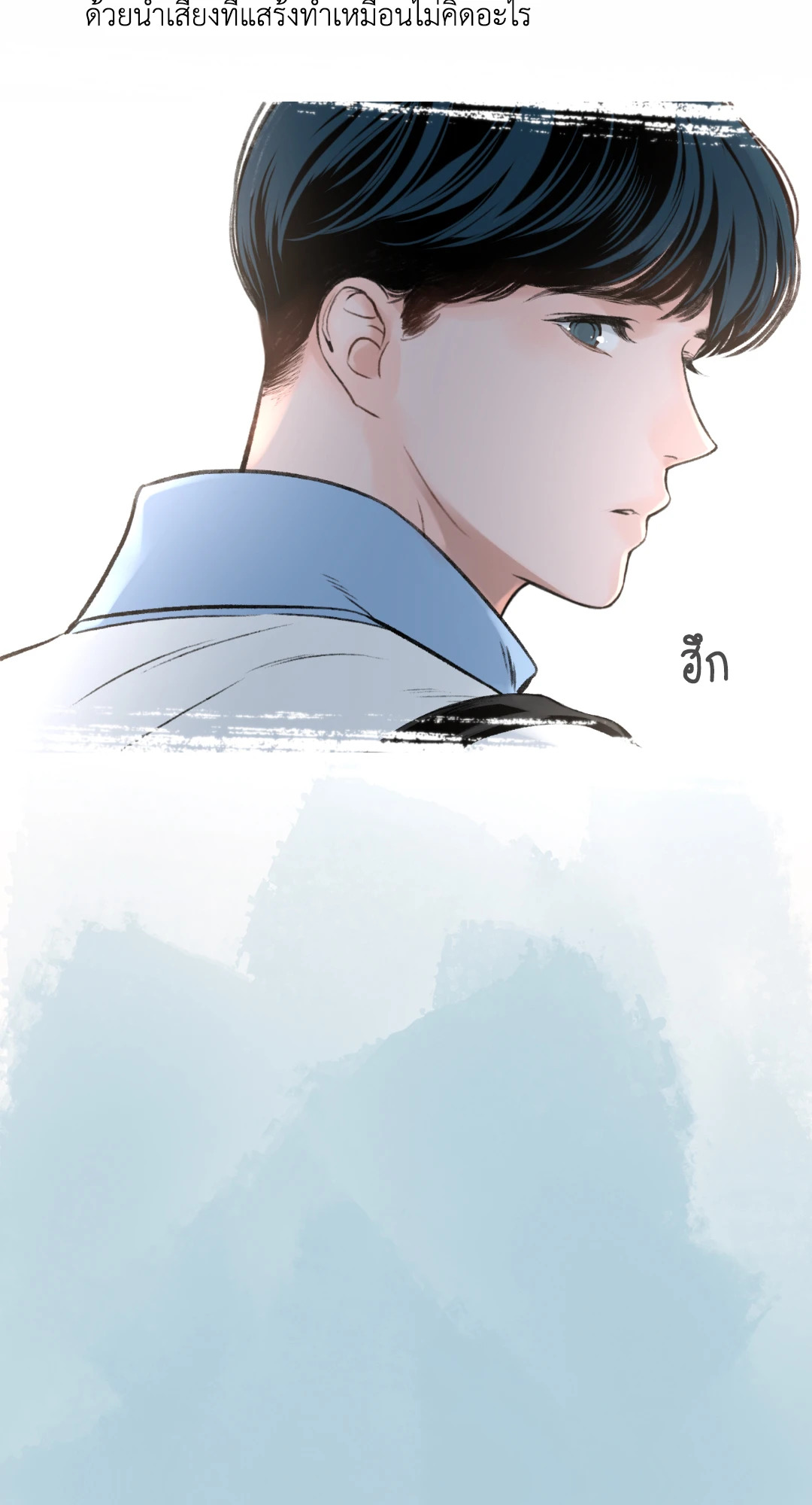 หน้า 70