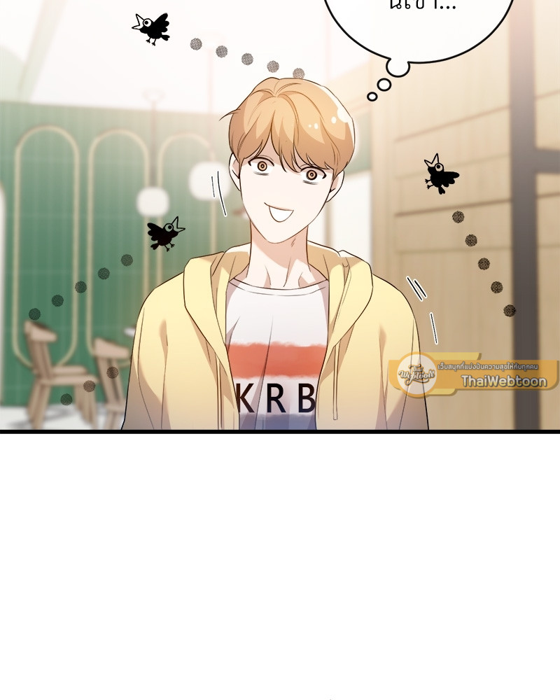 หน้า 119