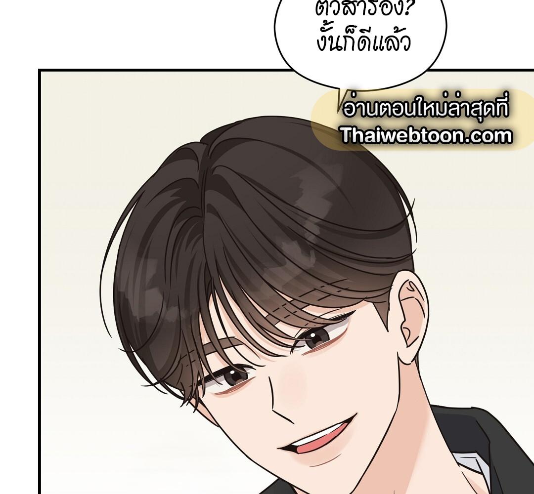 หน้า 113