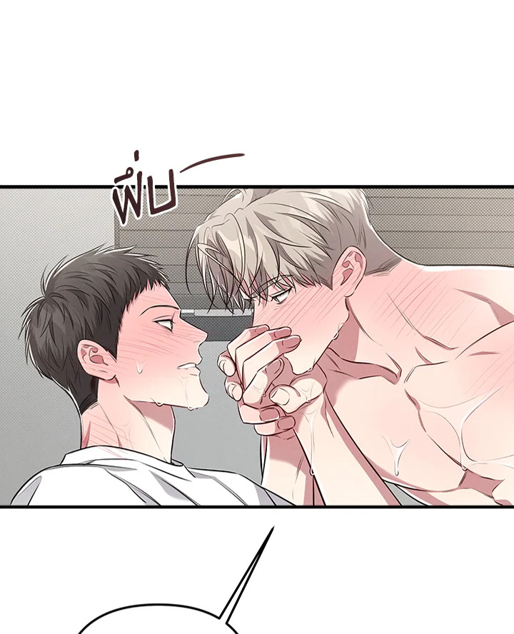 หน้า 54