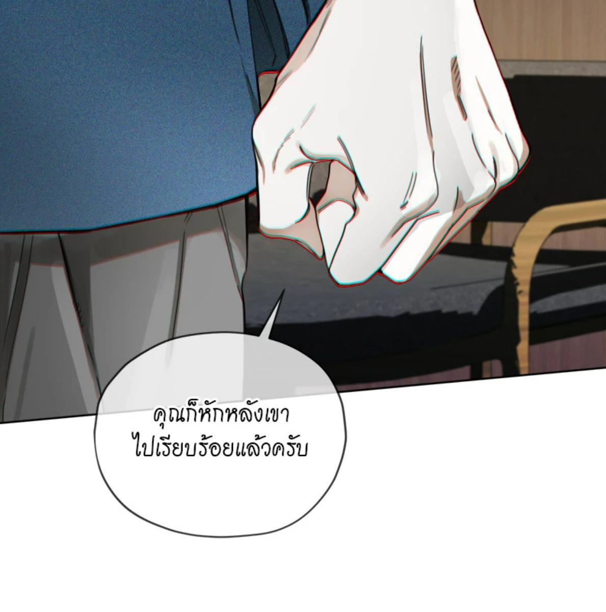หน้า 82