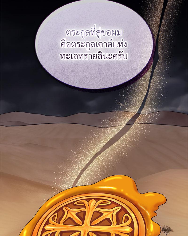 หน้า 137