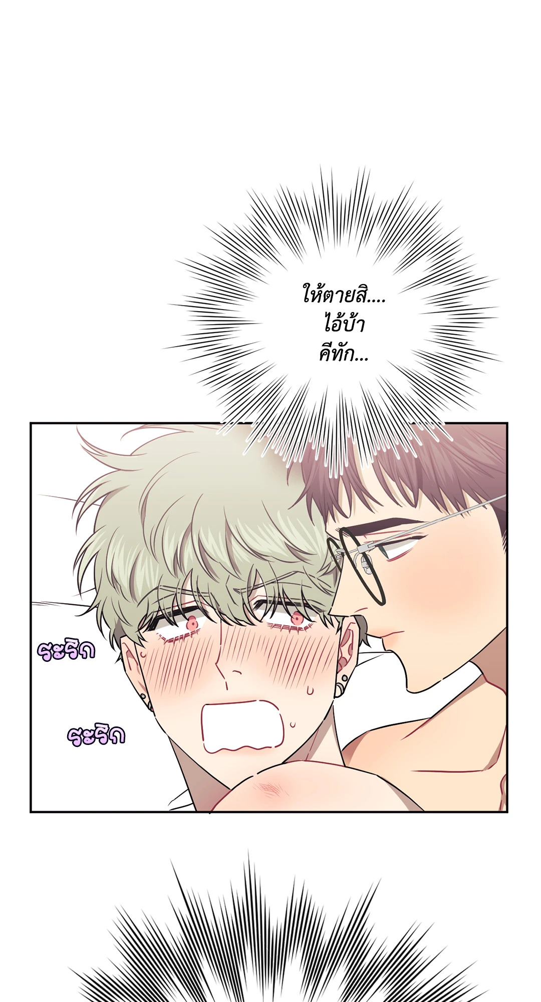 หน้า 58