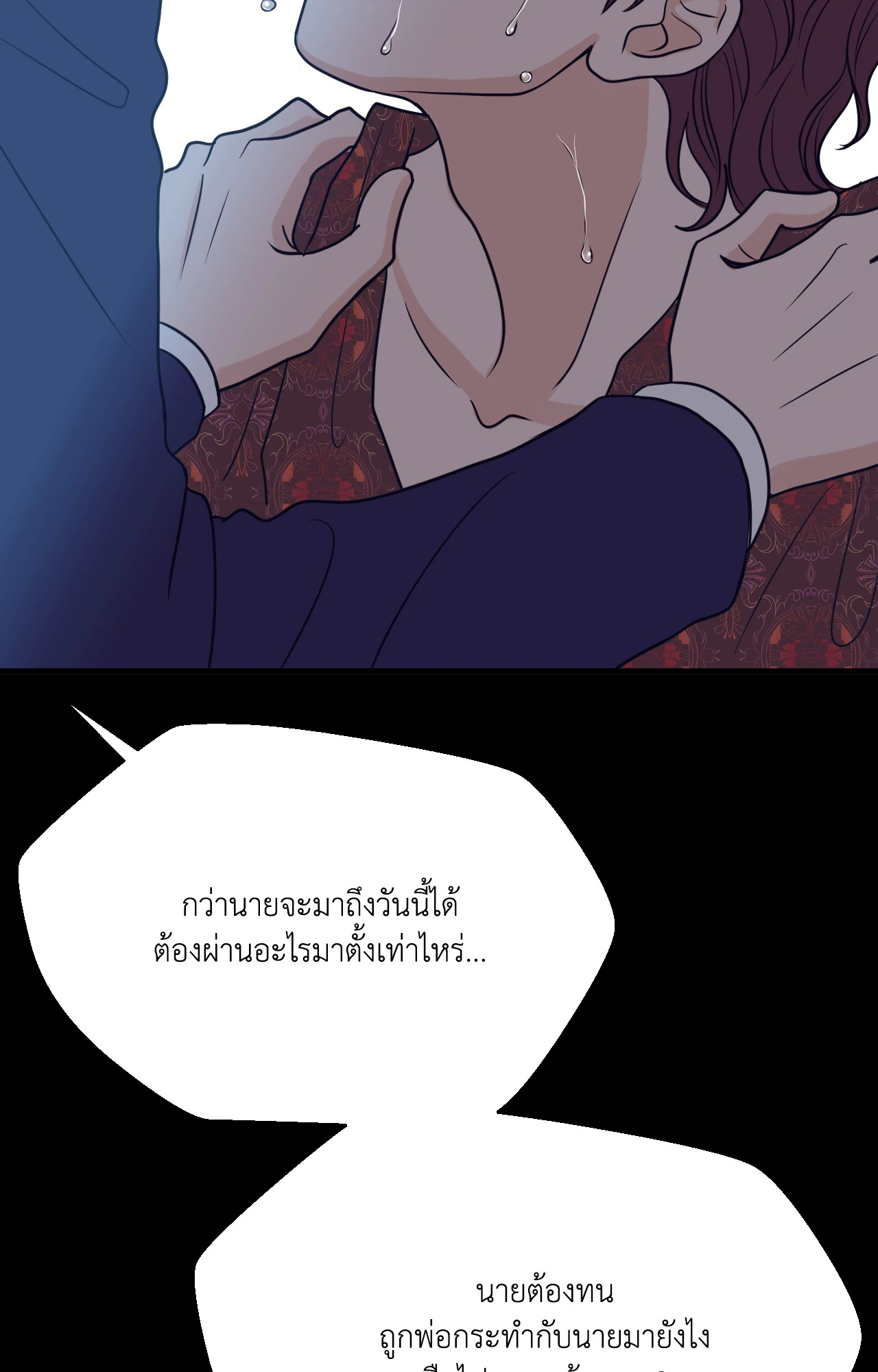 หน้า 54