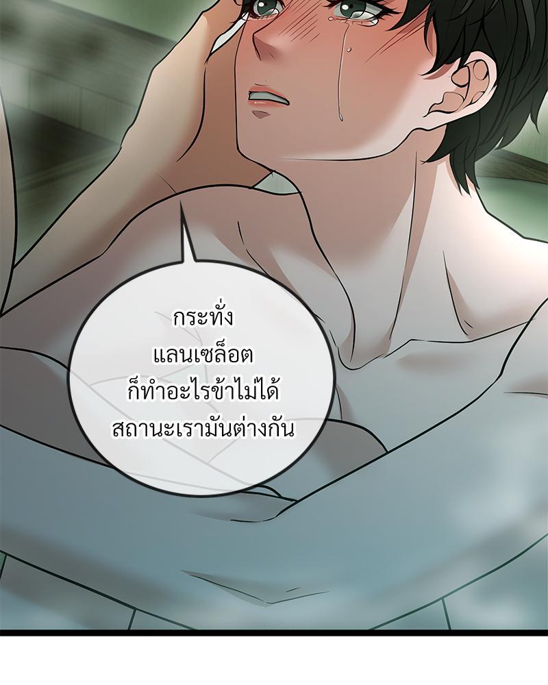 หน้า 88