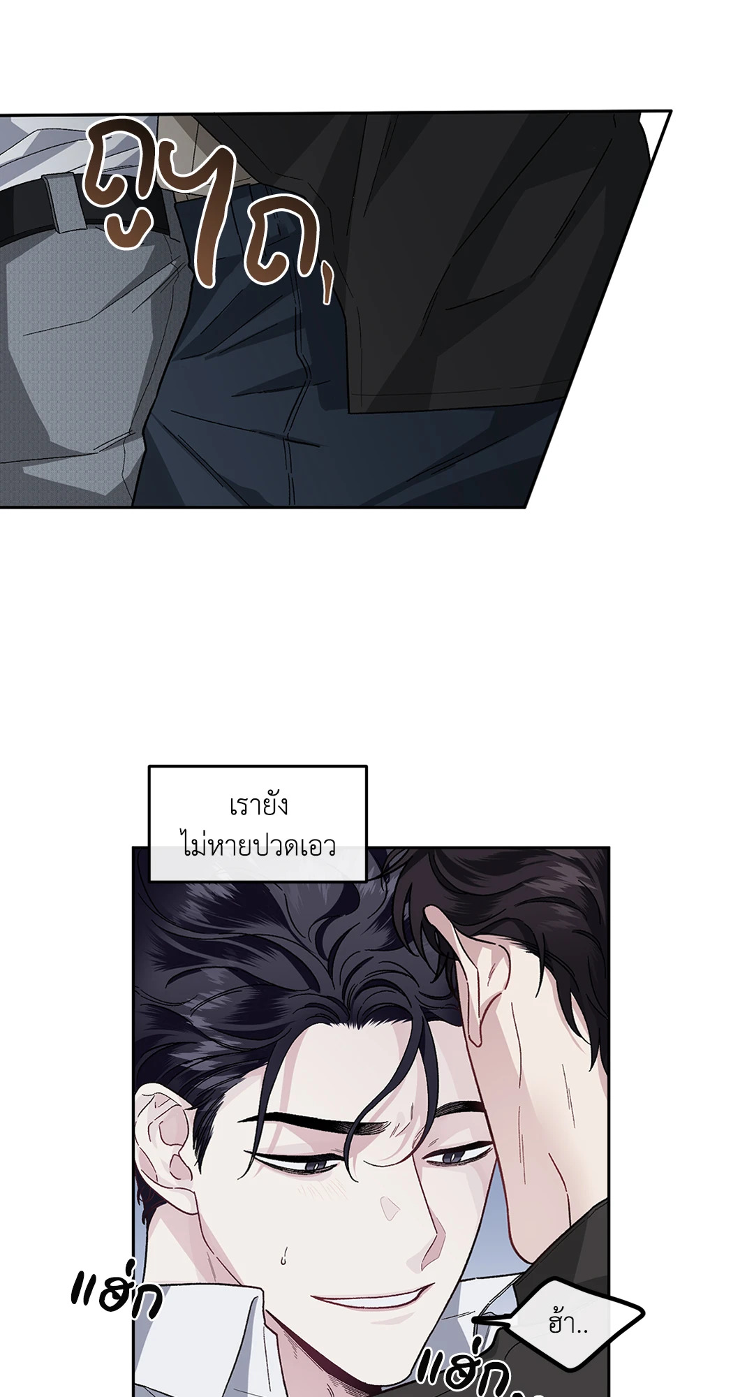 หน้า 33