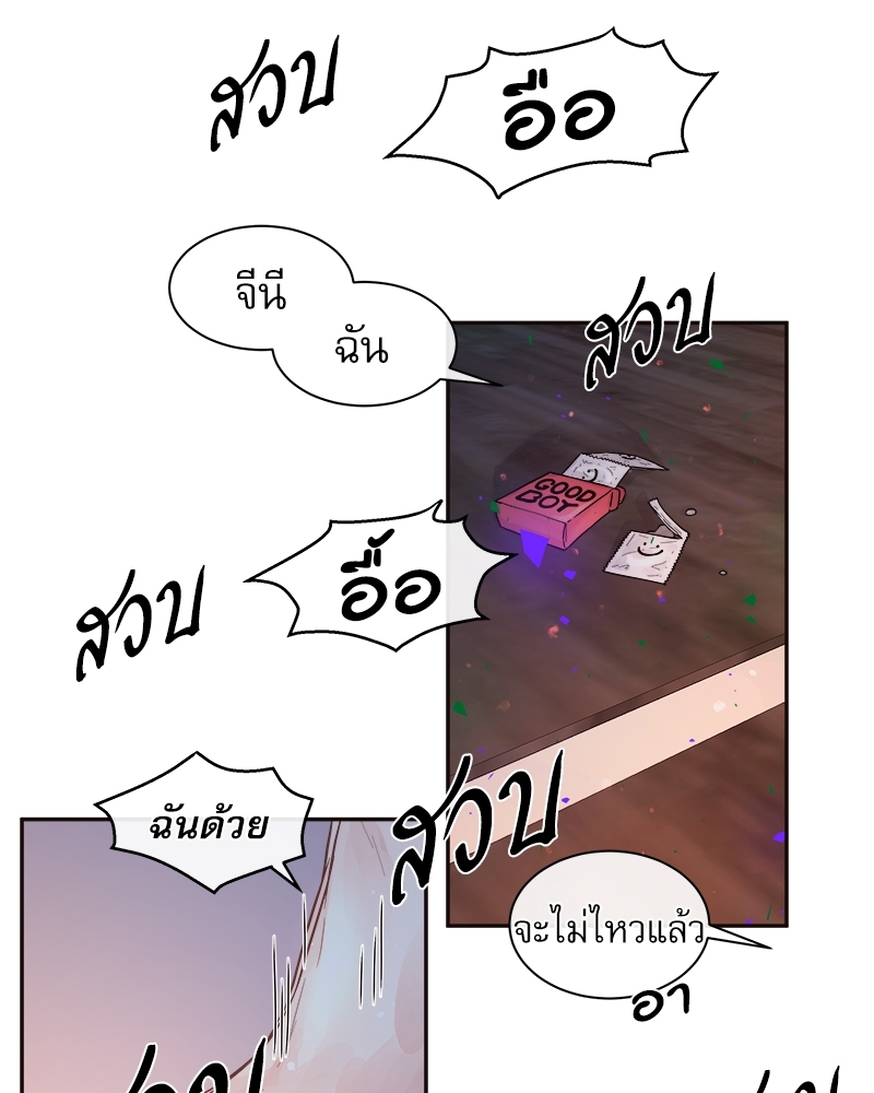 หน้า 57