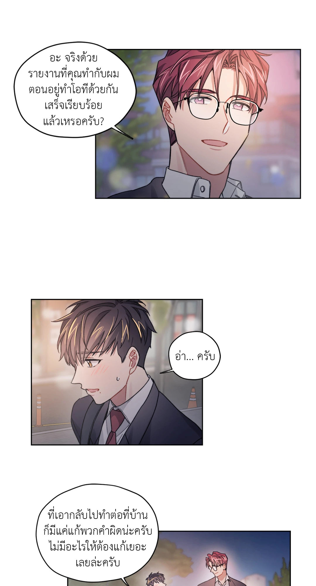 หน้า 26