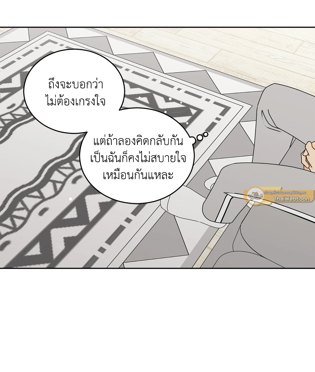 หน้า 52
