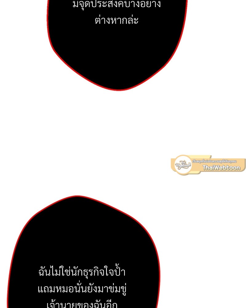 หน้า 149