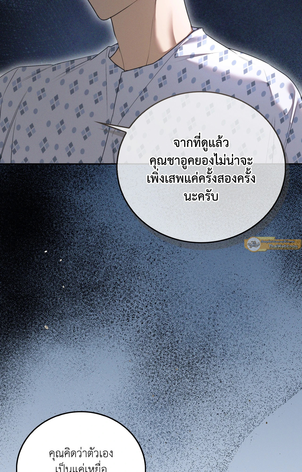 หน้า 50