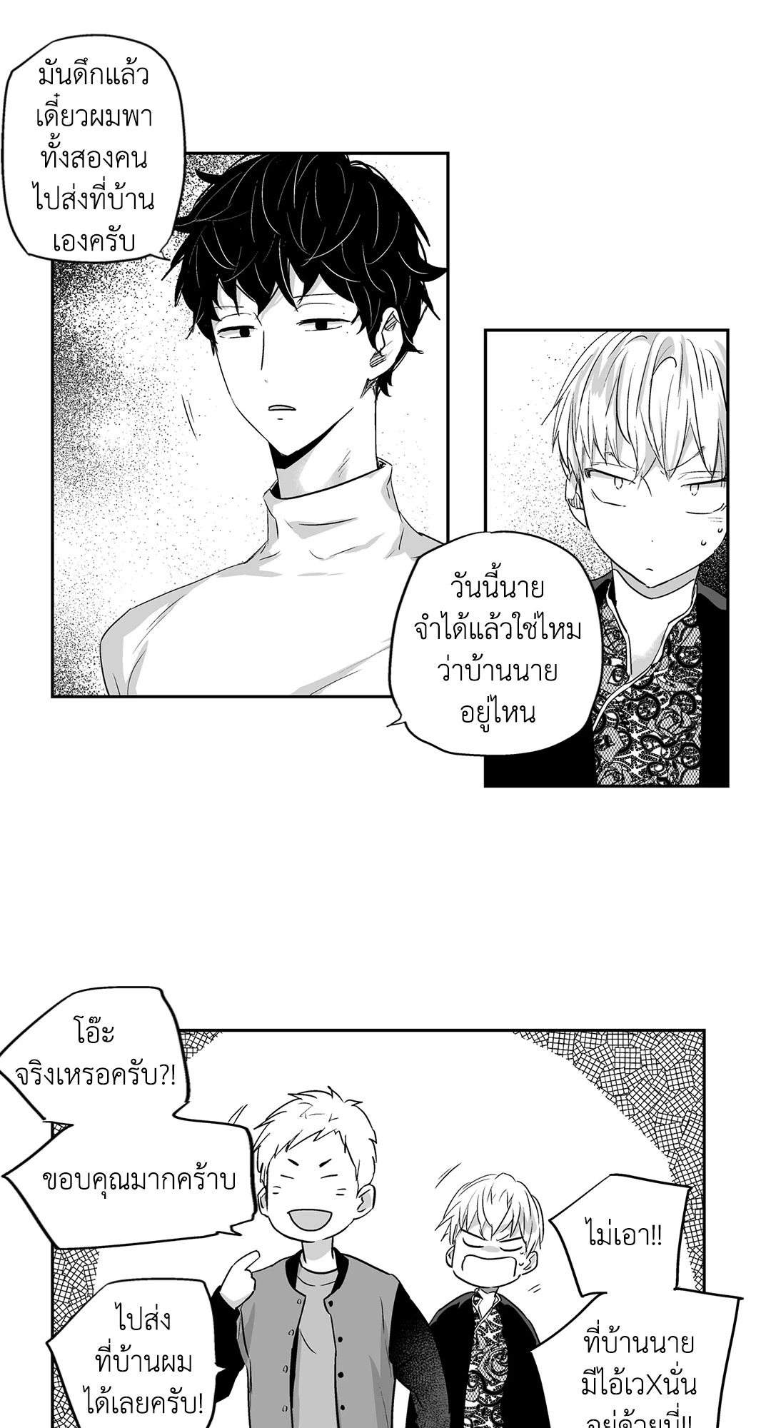 หน้า 34