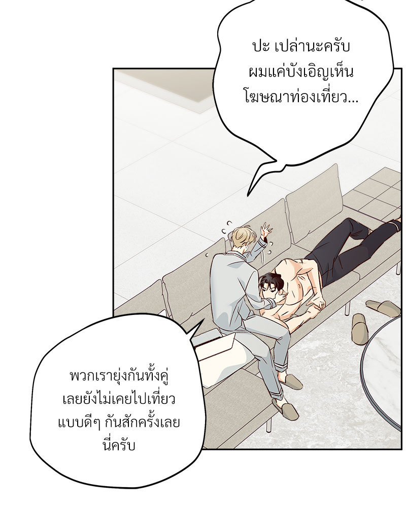หน้า 55