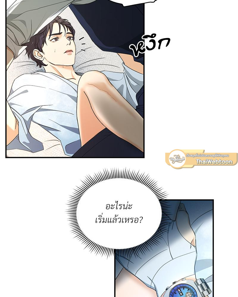 หน้า 37