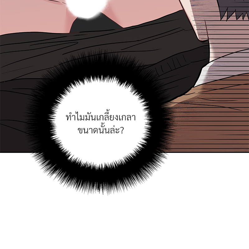 หน้า 92