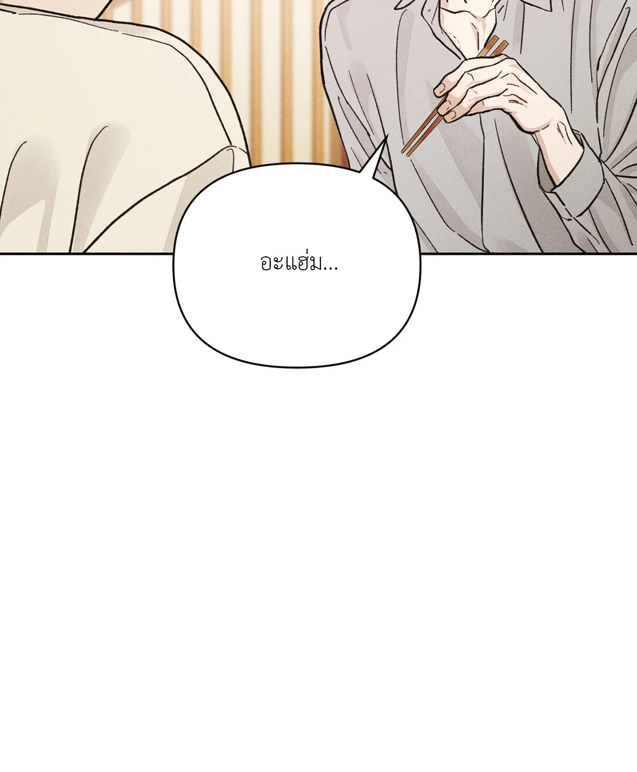 หน้า 97