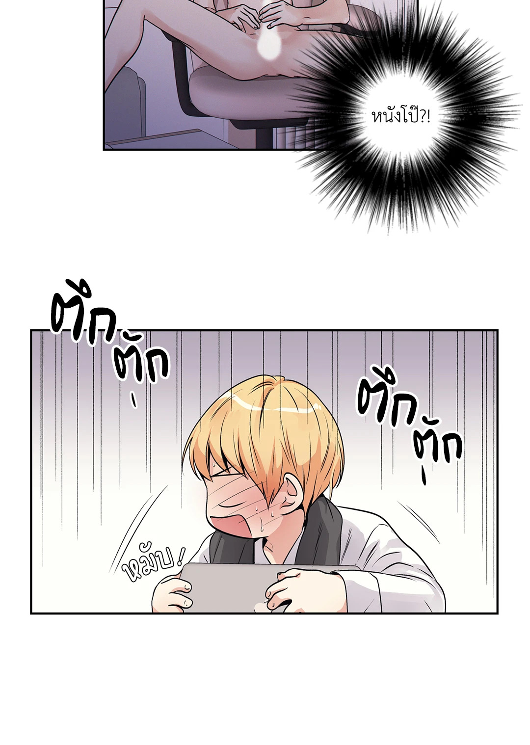 หน้า 39