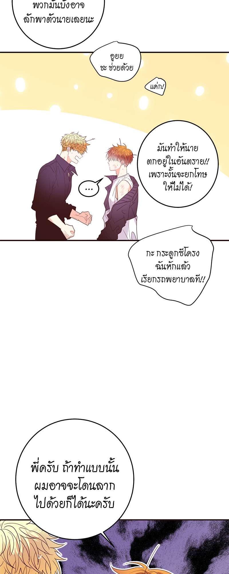 หน้า 27