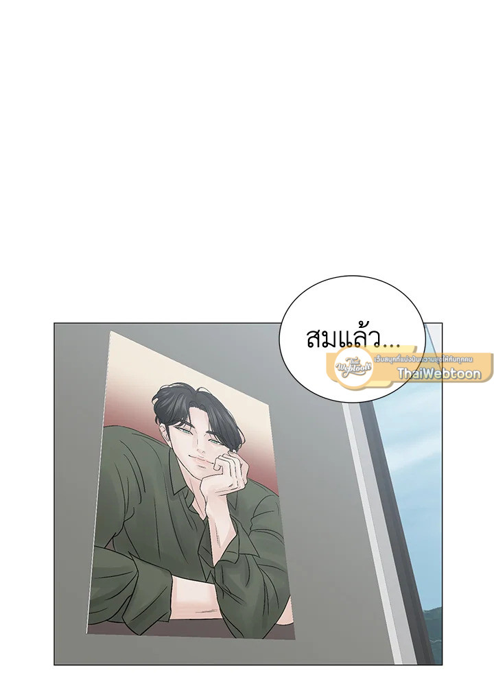 Stay With Me ตอนที่ 36 - รูปที่ 2