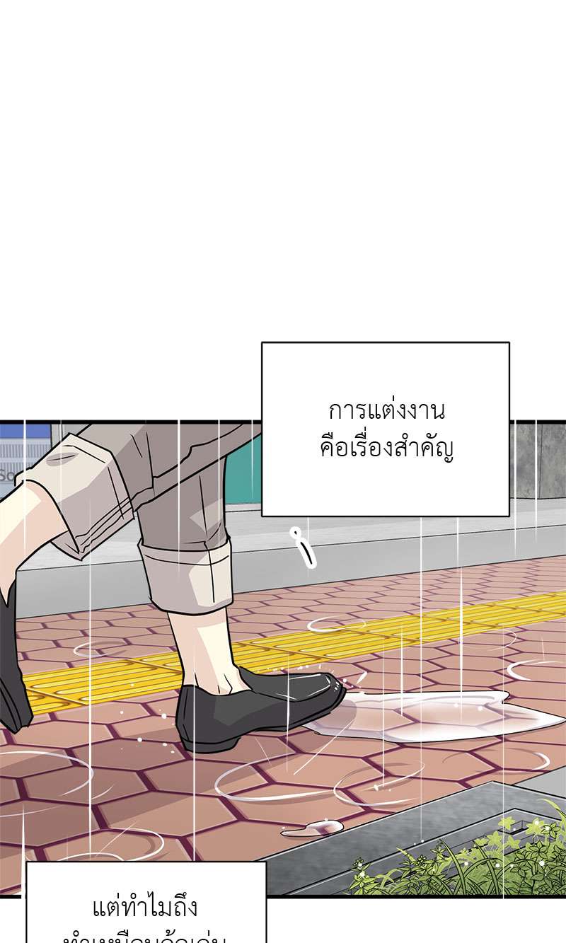 หน้า 75