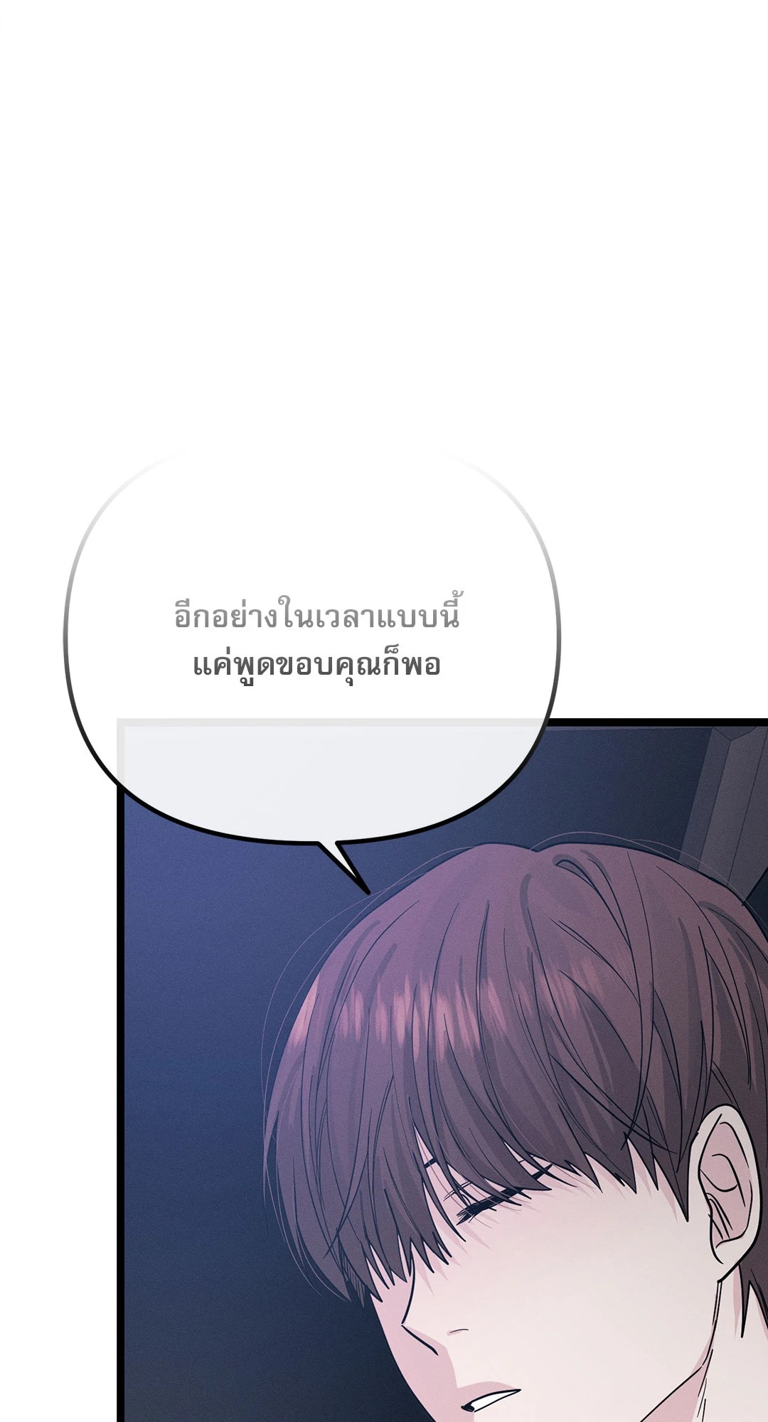 หน้า 122