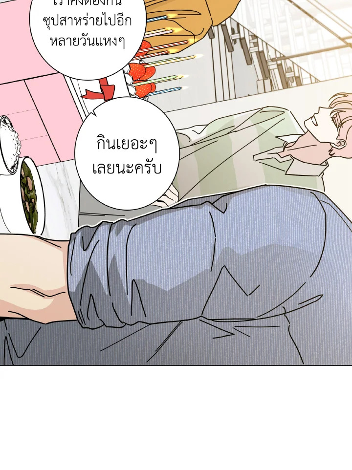 หน้า 113
