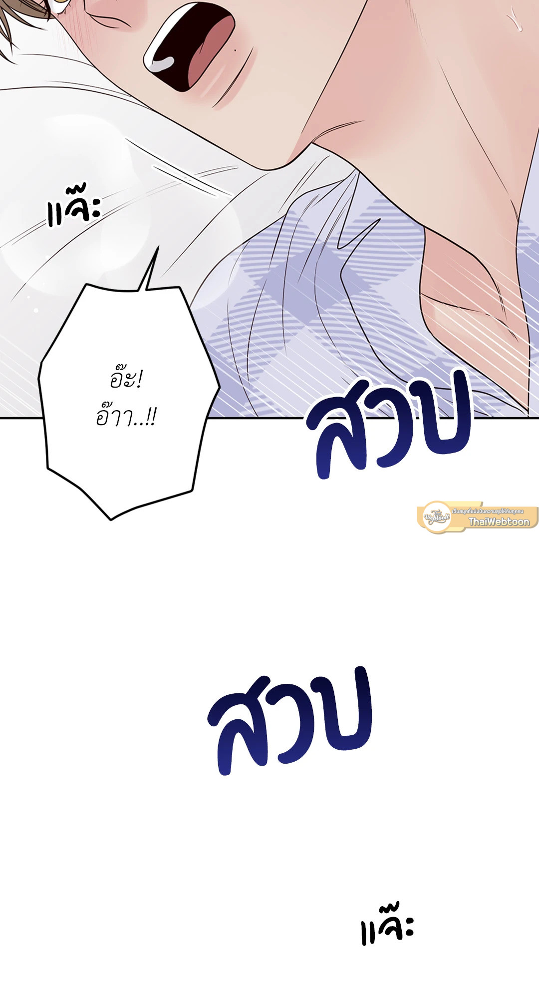 หน้า 81