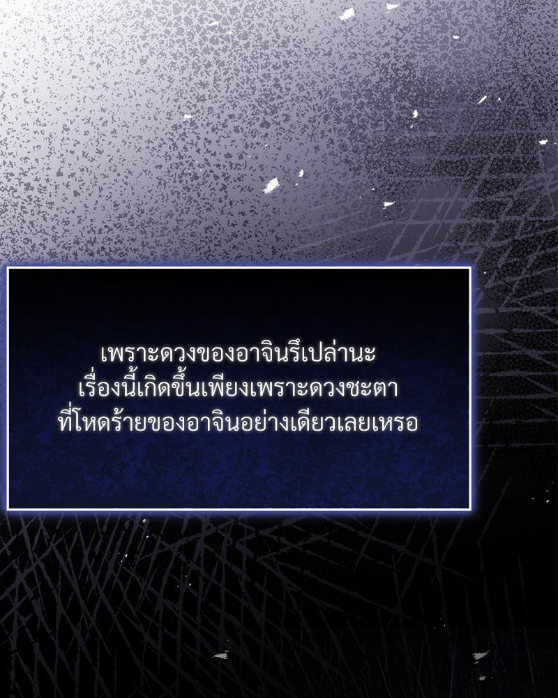 หน้า 123
